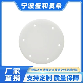 PP塑料板;绝缘板;POM塑料板