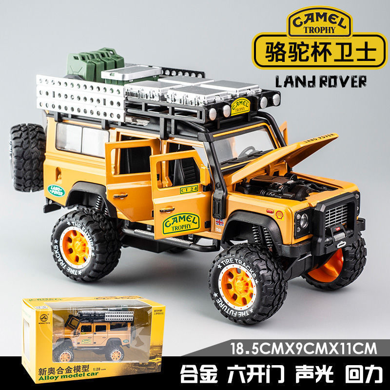 Weili 車モデル 1:24 ロールス・カーランド合金オフロード車効果音モデル装飾品音と光プルバックおもちゃドロップシッピング|undefined