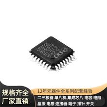 CKS32F051K6T6 LQFP-32 EFR32MG22C224F512GN32-CR EFR32MG22C224