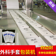 ������װ��b�C���z��߅�⼈��Ĥ��ڙC���ƴ���Cȫ�ԄӴ��b