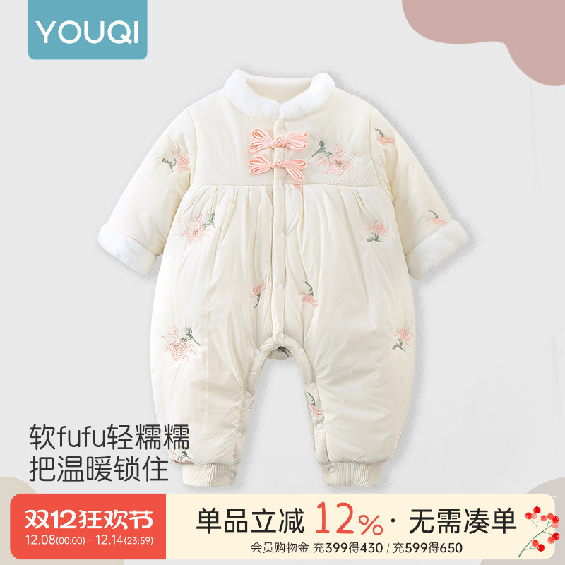 Youqi baby clothes winter infant bodysuit quilted baby romper first birthday dress new Chinese style New Year's greeting clothes