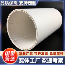 联塑厂家批发国标PVC-U中空壁排水管 UPVC管材 规格齐全
