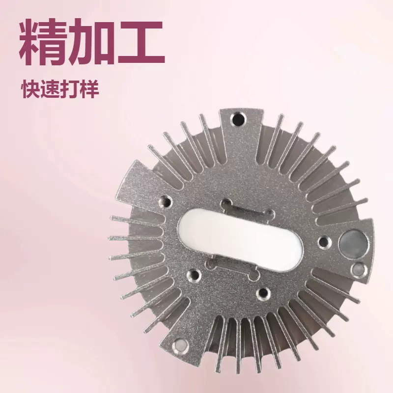 五金配件加工，非标零件加工，光仪器加工，医疗器械加工