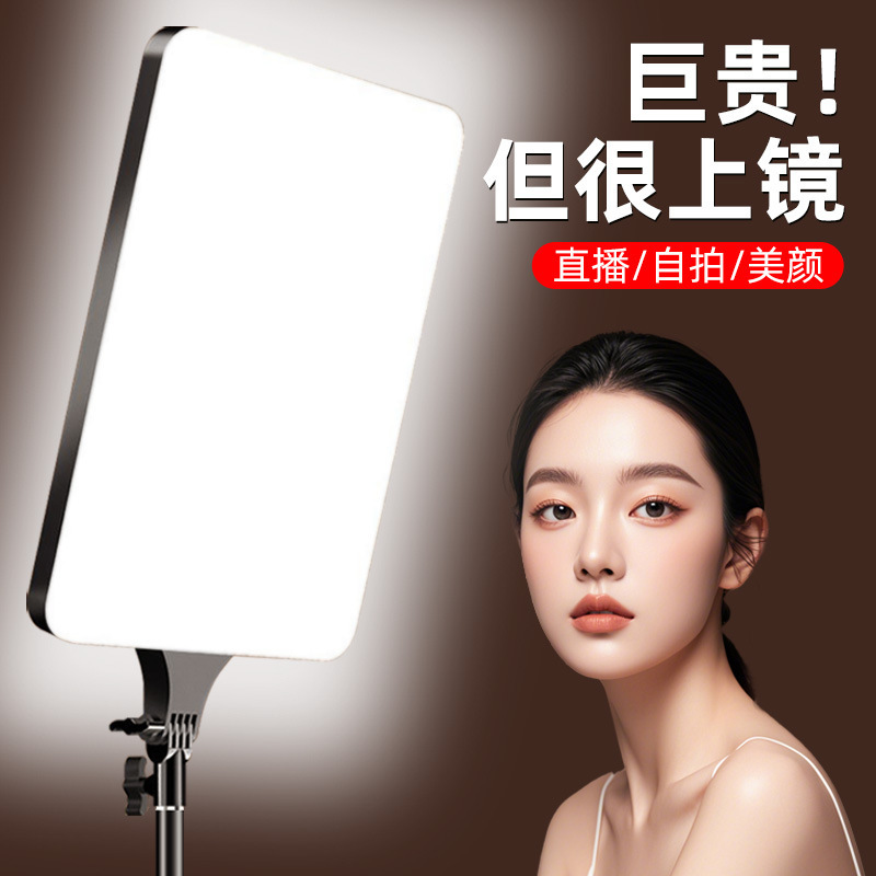 Mobile Phone Live Broadcast Fill Light Desktop Live Broadcast Stand Beauty Light Tablet Photography Light Floor-Standing 19inch Tablet Light Mobile Phone Live Broadcast Fill Light Desktop Live Broadcast Stand Beauty Light Tablet Photography Light Floor-Standing 19inch Tablet Light