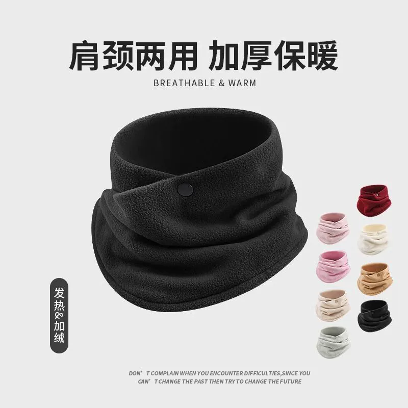 Mask, ski windproof keep warm scarf, with neck protection