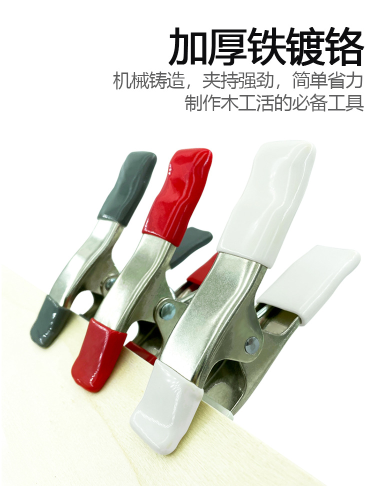 A字夹_06.jpg