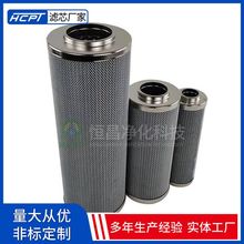 玻纤回油滤芯ABZFE-H0350-03-1X/V-A 电厂润滑油滤芯恒昌