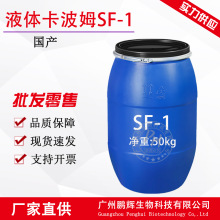 Һ�w����ķSF-1 �Ҹ��������턩 ����sf-1 ���a���u Һ�w����ST-1