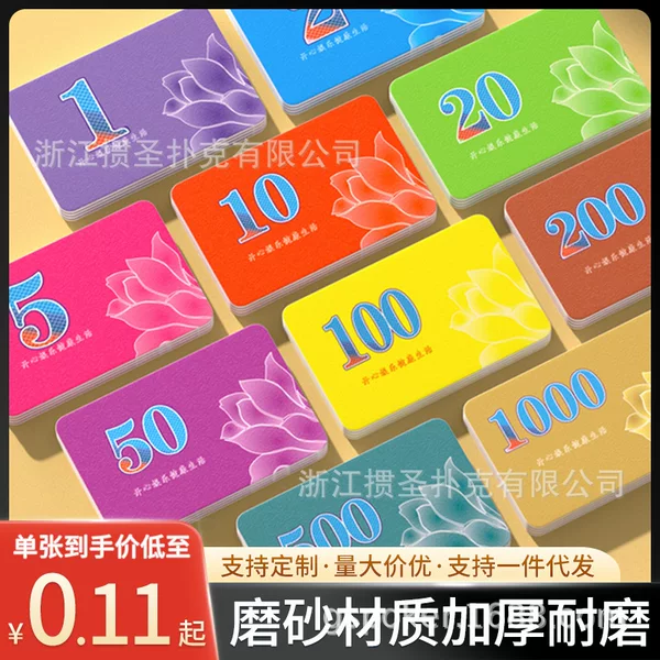 Mahjong Chip Card Chess and Card Room Special Plastic Card Waterproof and Wear-Resistant Chip Coin Double-Sided Entertainment Mahjong Chip Card