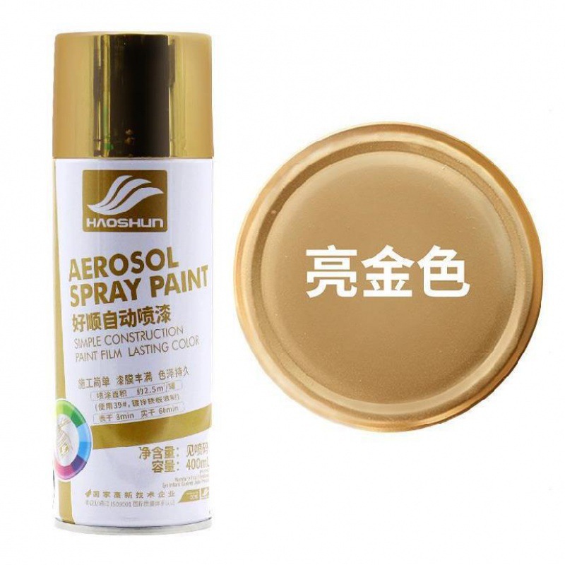 샴페인 브라이트 골드