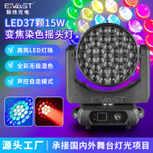 37�w15W����һ�u�^���{׃��Ⱦɫ�Շ����ưɻ�c�ݳ���̨�����O��