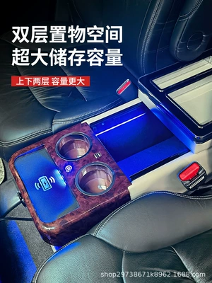 Suitable for Mai Wei Kailuwei Big Overlord Previa Special Armrest Box Storage Box Modified Multifunctional Original Factory