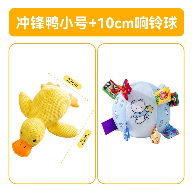 Carga Pato Perro Sonido Peluche para dormir Pato Juguete Perro pequeño y mediano Teddy Acompañamiento Gato interactivo Productos para mascotas