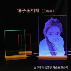 锤子玻璃画七彩发光插电底座桌面摆台520情人节礼物工厂批发
