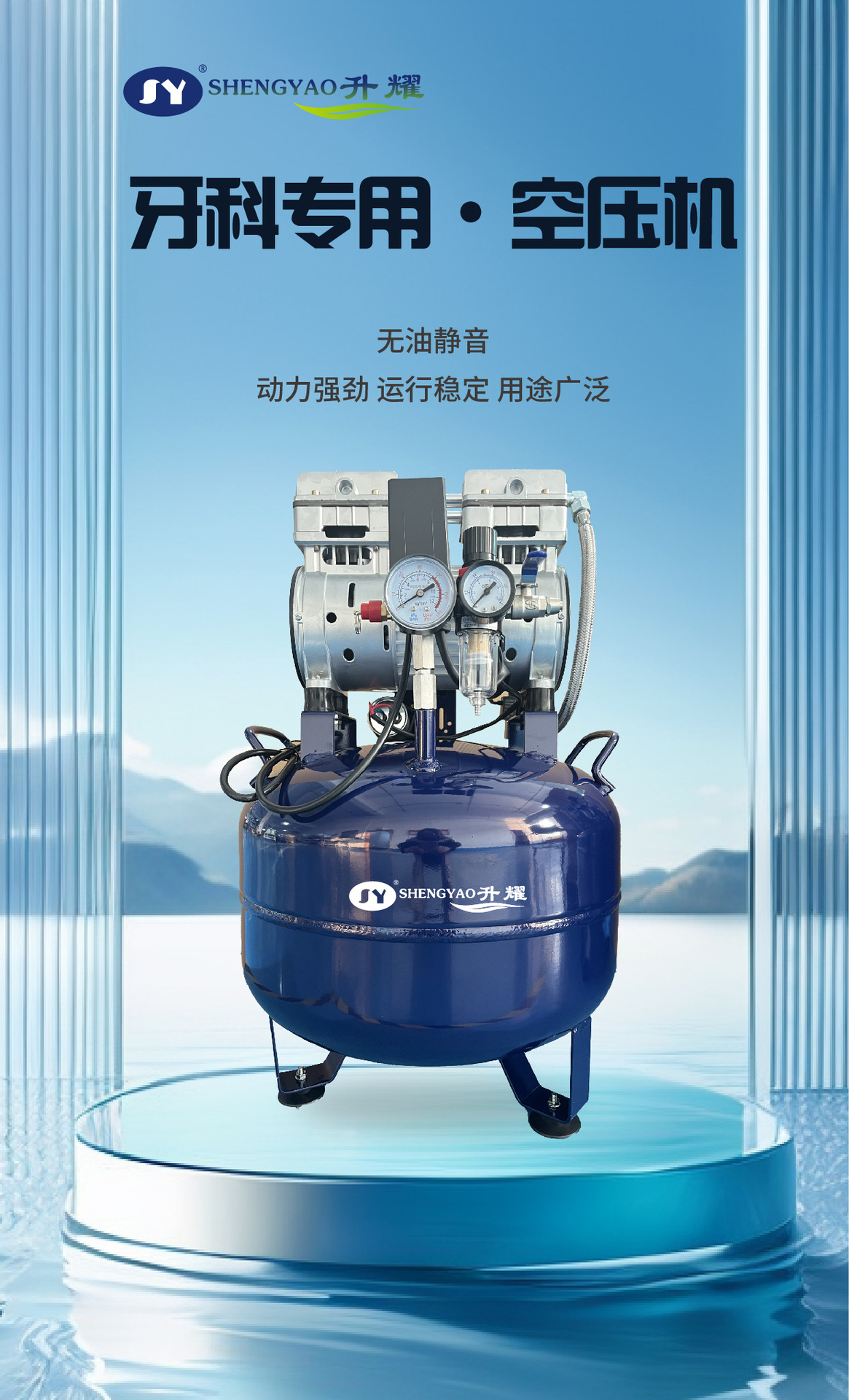 Source Manufacturer Oil-Free Compressor Silent Small 600W One-To-One 32L Dental Chair Laboratory Air Compressor