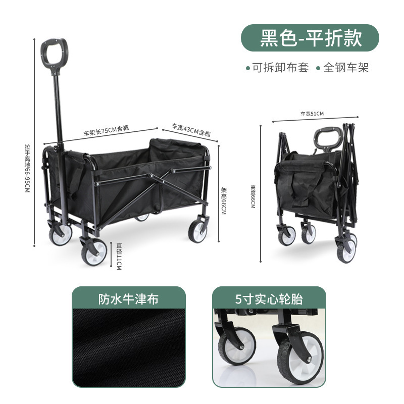 お金を集めてキャンプ車の子供は横になって高い荷重を受けることができます。|undefined