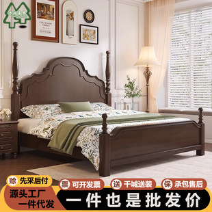 American-Style Solid Wood Bed Master Bedroom Double Bed 1.8m Simple Modern French Retro Mid-Century Style 2m Princess Anna Bed