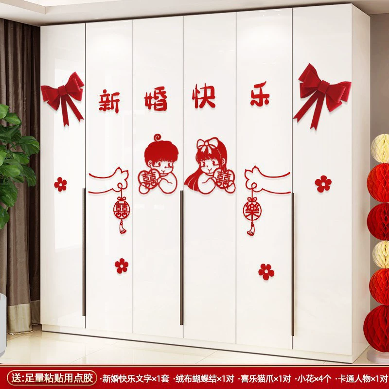 Decorative layout set for living room (wardrobe stickers), vinyl red wedding motifs, self‑adhesive