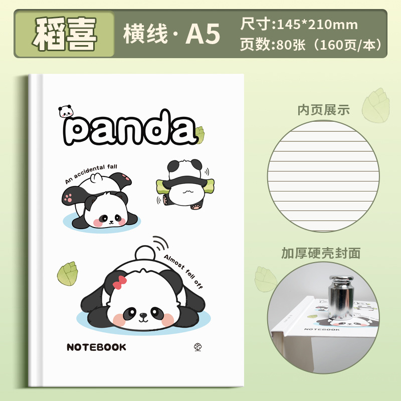 Todos los lindos cuadernos de carcasa dura Panda A5 de alto valor para estudiantes con líneas horizontales, cuadernos, diarios, libros de mano