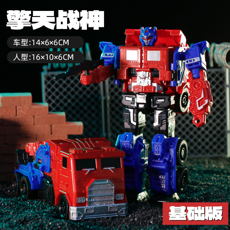 변신 옵티머스카 슬라이딩