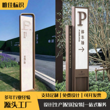 С�^����܇���־��ָ·�ƶ���ͣ܇����������ָʾ�ƶ��ƏV����