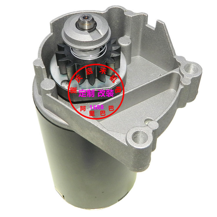 399928 498148 495100 applicable to bailitong starter starting motor mower engine accessories