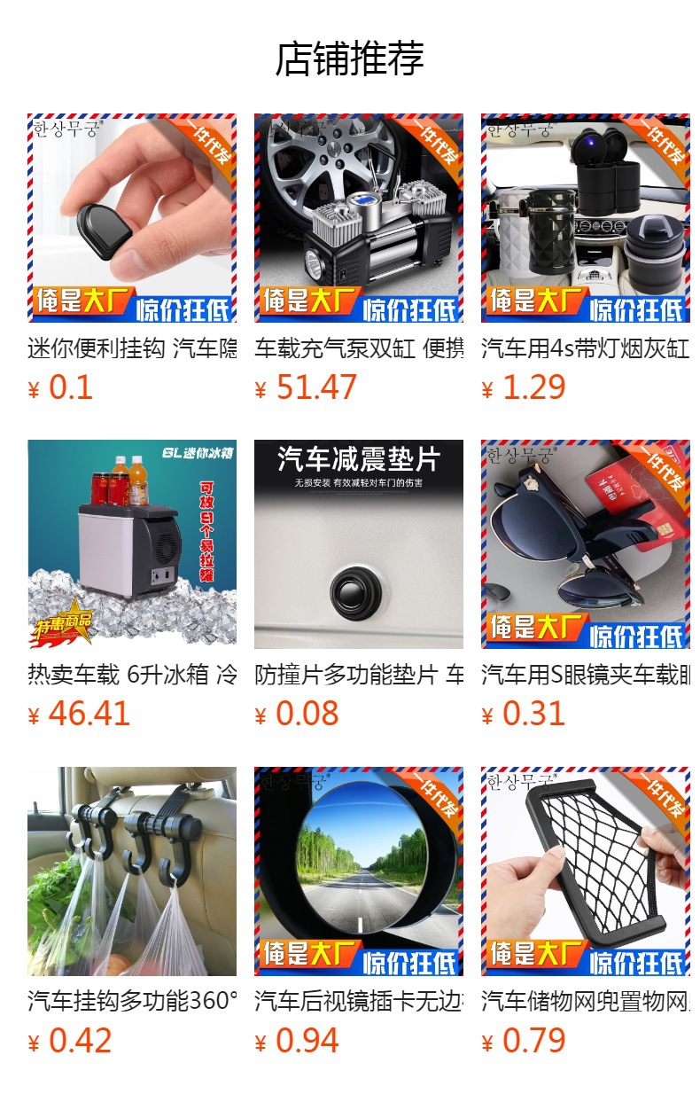 Car Seat Belt Extender Fixed Buckle Clip Car Safety Buckle Seat Belt Extension Clip Lock Buckle Factory