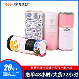纸盒;纸筒、纸管;生日礼品包装