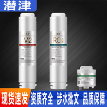 �����m����Ȫ��ˮ�CG5ϵ��R302E/R302D���Ã�ˮ���ˮ�CRO �Vо