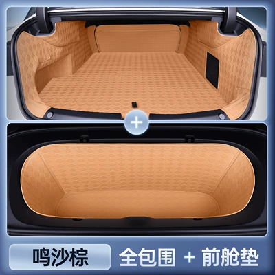Specifically designed for 26 models of Toyota Prius 7, full-coverage trunk mat, car modification interior accessories, trunk mat (Trunk Mat) - magic-print-waterproof-mingsha-brown-full-cover-front-compartment-pad-platinum-intelligence-7