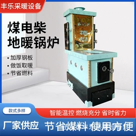 燃煤锅炉;水暖毯;其它工业锅炉