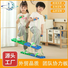 感统训练器材;其他婴幼教具;跳跃类玩具