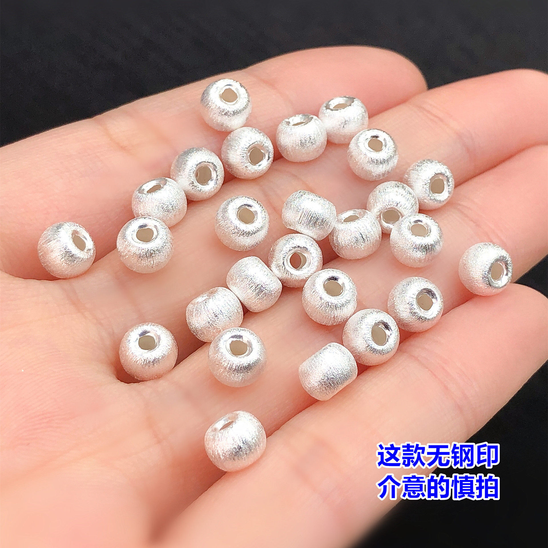 s925 pure silver brushed round beads, spacer beads, flat beads, loose beads, crystal accessories for handmade DIY jewelry, bracelets, and necklaces