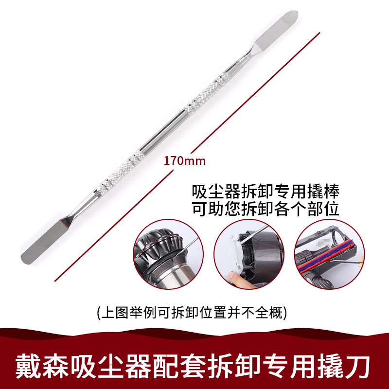 Herramienta de limpieza de reparación y desmontaje de destornillador para Dyson Hexagon Plum Vacuum Cleaner