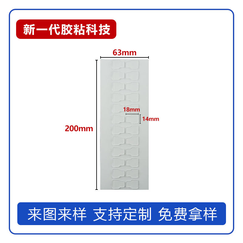 투명; 14mm*18mm*1.5mm 24개/장