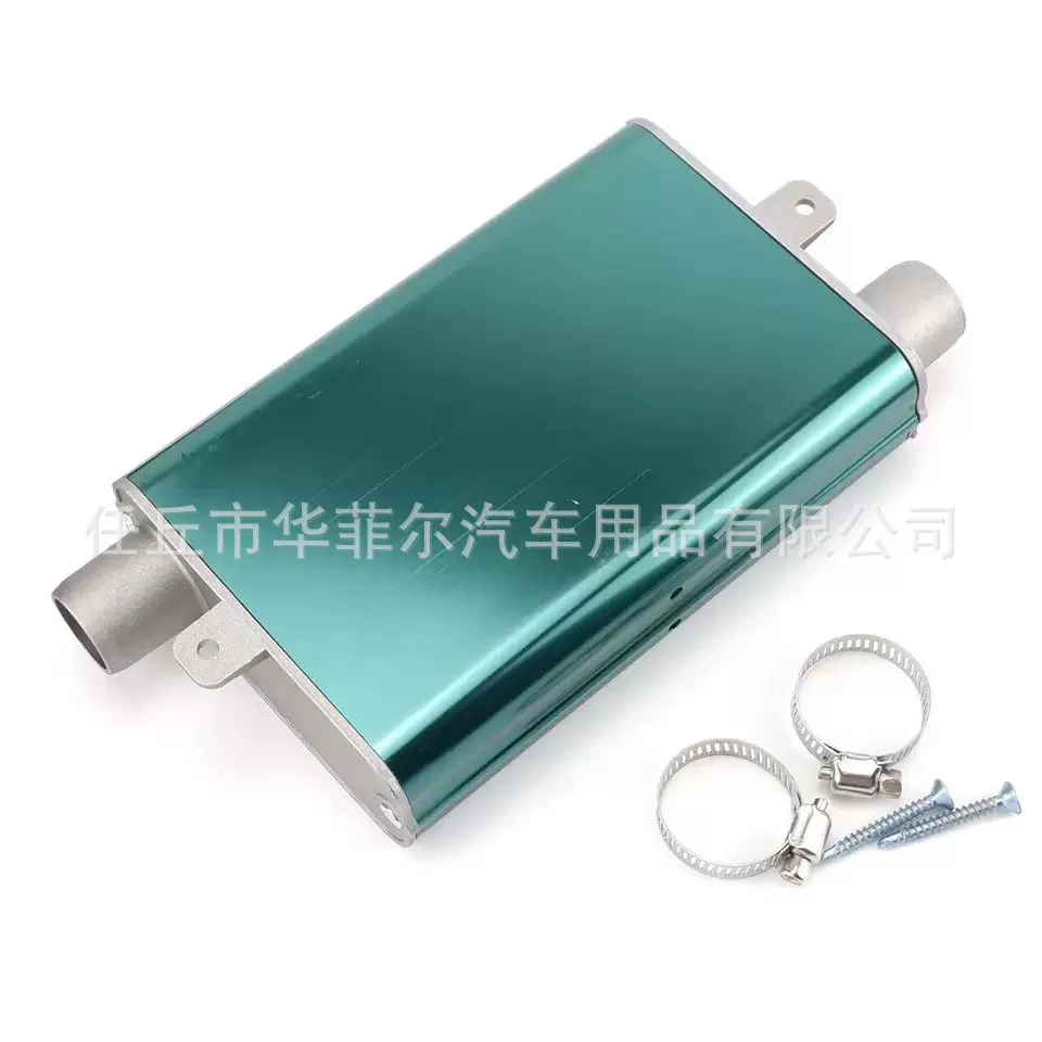 跨境Webasto驻车加热器专用铝合金消音器 静音降噪24mm高端消音器