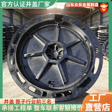 球墨铸铁井盖铸铁井盖城市主干道机场码头人行道绿化带用雨水井盖