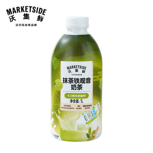 0反式脂肪酸奶茶饮料推荐｜1688夏季健康轻饮
