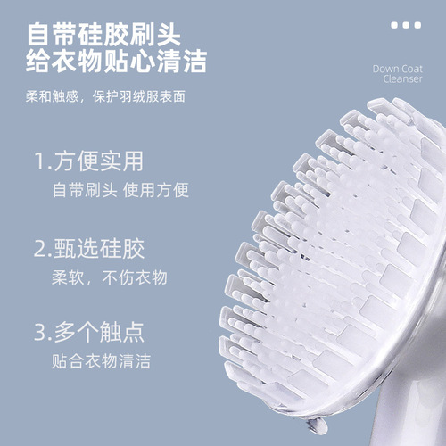 Down jacket dry cleaning agent 150ml brush head disposable clothing wash-free cleaner portable spray cleaner
