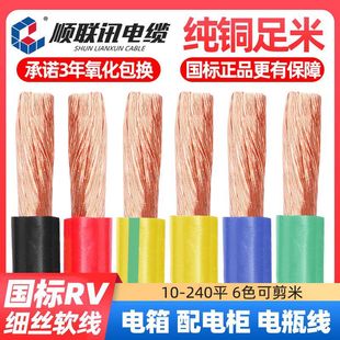 ���~������ȼRV101625355070ƽ��늳؆�о���ܛ�~����|��