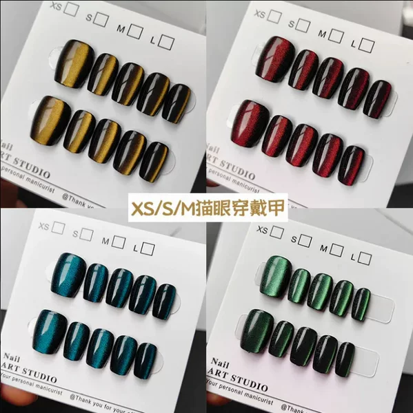 Handmade Pre-Made Nail Strips for Autumn and Winter, White Pure Color Cat-Eye Wearable Nails, Simple Retro Detachable Manicure, Full Size