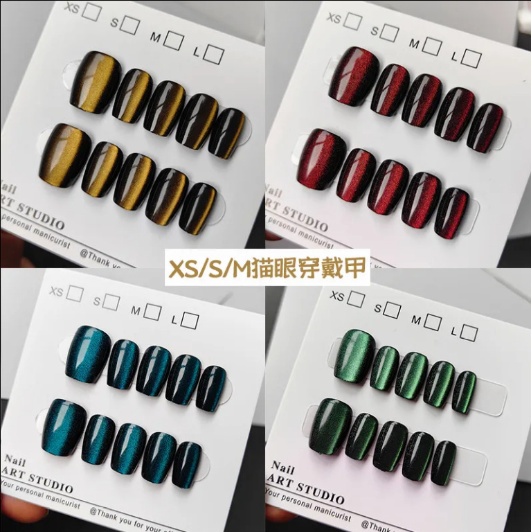 Handmade Pre-Made Nail Strips for Autumn and Winter, White Pure Color Cat-Eye Wearable Nails, Simple Retro Detachable Manicure, Full Size Handmade Pre-Made Nail Strips for Autumn and Winter, White Pure Color Cat-Eye Wearable Nails, Simple Retro Detachable Manicure, Full Size