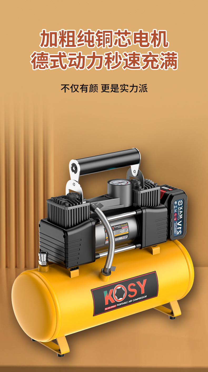 Cross-Border 12V Car Air Pump Air Compressor Car Chassis Suspension Tire Pump Air Suspension