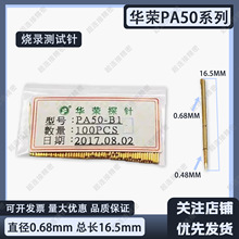 �A�s̽�PA50B�yԇ�0.68mm�ξ���ICT�yԇᘏ�����ξ�ᘙC���