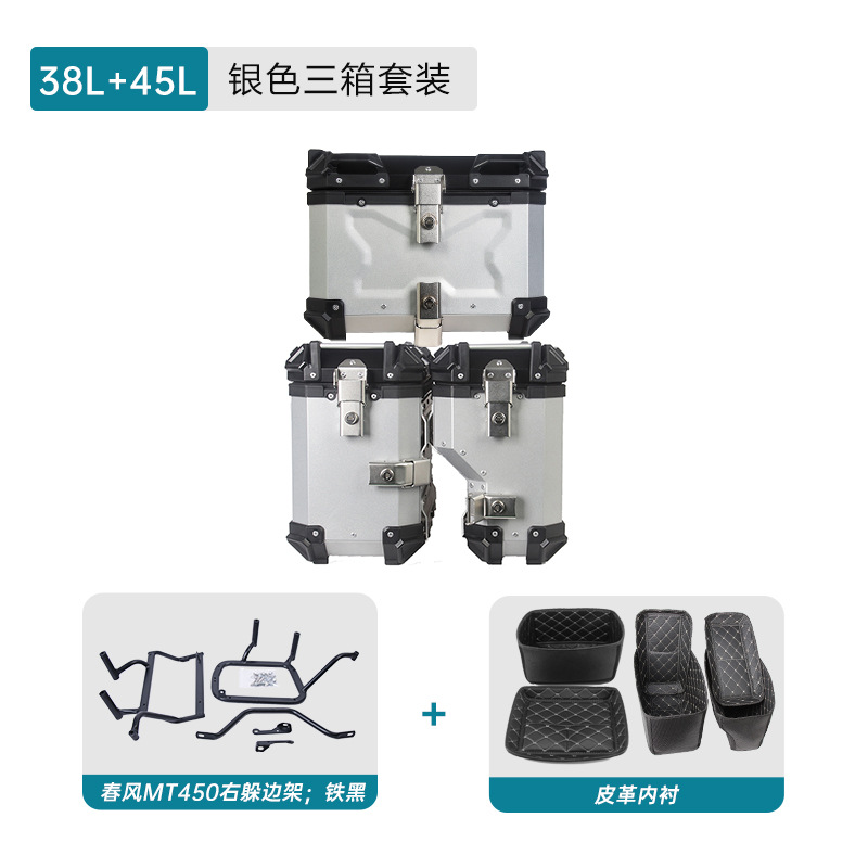 Es adecuado para el soporte de caja lateral derecho MT450 de aleación de aluminio de motocicleta de tres cajas, marco de cola, marco de caja lateral, marco de cola