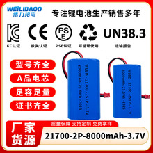 21700�늳ؽM3.7V7.4V11.1V�������������Դ���v�C������x���