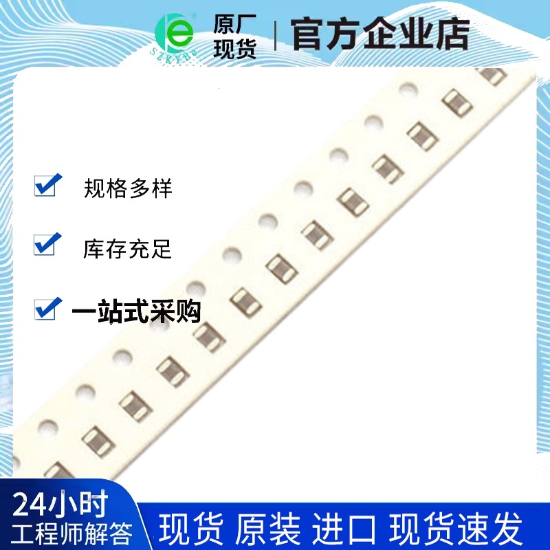 GRM188R60J226ME0AD 0603 22UF 6.3V 22UF原装原创 贴片电容