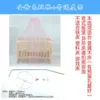 Friendship City∧∪∧∥∫110*65 beds Full pink mosquito net∏