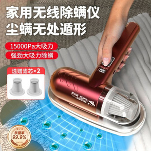 Mite Remover, Dust Remover, Uv Sterilization, Suction Sterilizer, Vacuum Cleaner, Household Bed Mite Remover, Powerful Swatter Wholesale