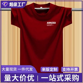 男式牛仔裤;男式休闲裤;男式T恤